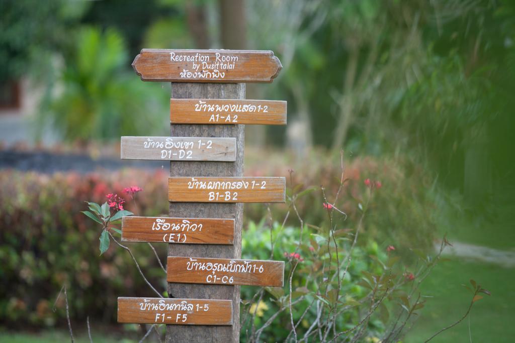 Dusit Talai Resort Nong Nam Daeng Exterior photo